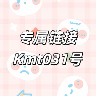 ����朽�Kmt+031̖