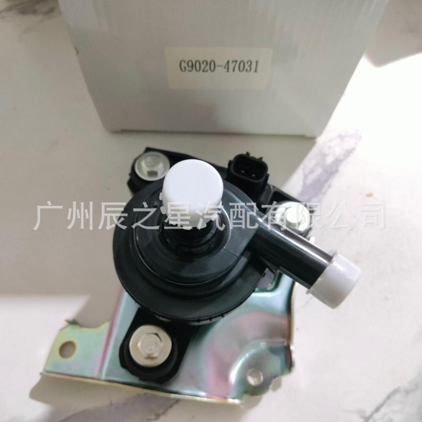 Automotive Electronic Water Pump G9020-47031 04000-32528 Is Suitable for Toyota Prius Auxiliary Pump
