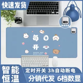 加热鼠标垫大号办公电脑桌面加热桌垫学习暖桌垫冷暖两用冬季神器