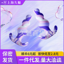 BLUSH 泼墨后庭肛塞尾巴震动自慰器穿戴按摩棒按摩器成人性用品