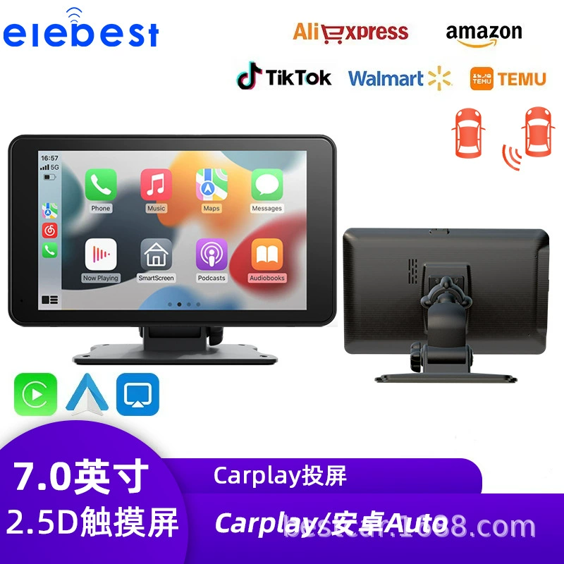 Трансграничный 7-дюймовый Carplay Android Apple беспроводной экран Wi-Fi Bluetooth FM2.5D умный экран автомобильный навигатор