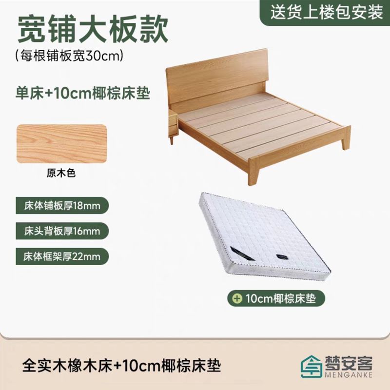 Cama de roble nórdica cama de madera maciza cama principal atmósfera de gama alta 1m 8 cama doble de madera maciza 1.5 lujo moderno simple image 25