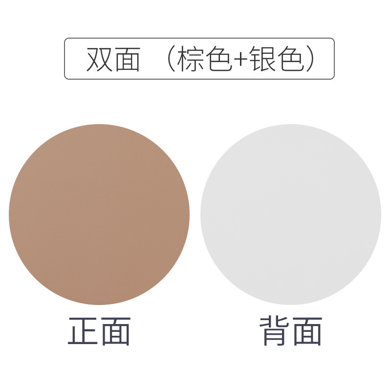 양면 라운드 다크 브라운 + 실버