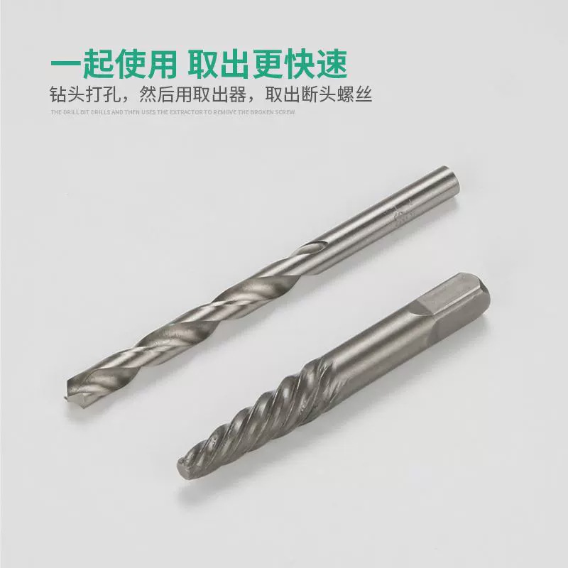 Juego de Extractores de Tornillos Rotos, Alta Dureza, Rosca Inversa, para Extracción de Tornillos Rotos