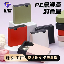 首饰包装;包装产品定制;其他礼品包装