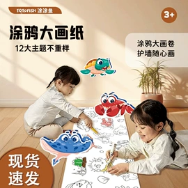 画纸、画布;素描本;练字帖