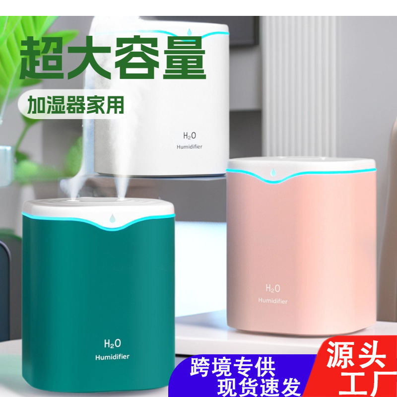Cross-Border Popular Air Humidifier USB Household Double Spray Silent Bedroom Pregnant Women and Infants Large Spray Humidifier