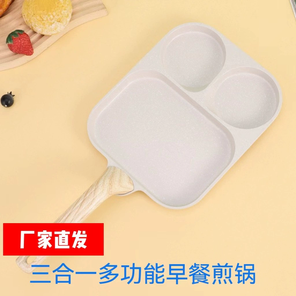 Три в одном кастрюля для завтрака кастрюля домашняя антипригарная кастрюля с яйцом бургер сковорода стейк жареное яйцо