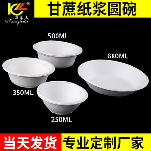 ������һ���Լ��{��250/350/500/680ml���ÿ�����������l