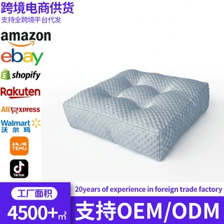 豆豆方形坐垫透气办公家用汽车通用椅垫跨境亚马逊夏季凉感坐垫