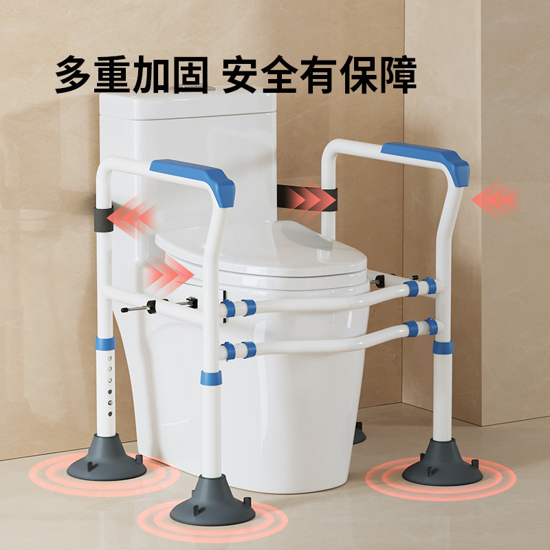 卫生间马桶扶手老人坐便器起身助力扶手孕妇家用安全马桶助力架|undefined