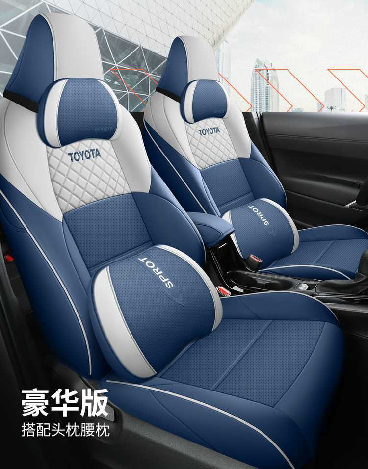 Fengdianfeng Landa Special Car Seat Cover Four Seasons Universal Full Surrounding Seat Cover Leather Perforated Breathable Seat Cover