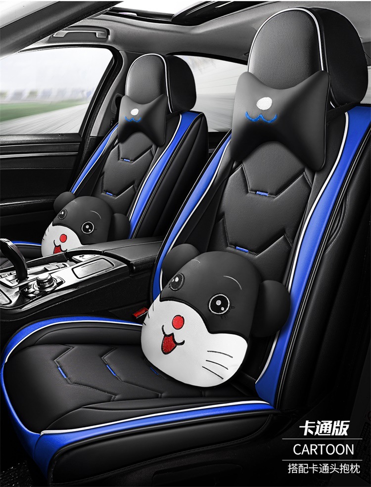 Universal Car Seat Cover Four Seasons Seat Cushion