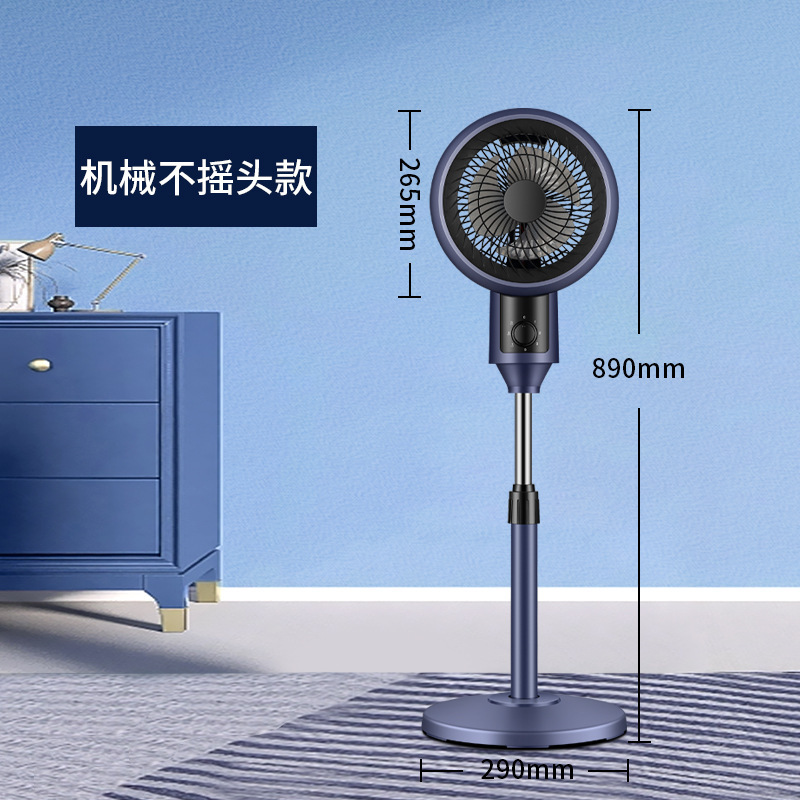 空気循環ファン家庭用扇風機格納式サイレント学生寮オフィスシェイキングヘッド小型ファン|undefined