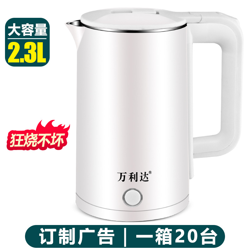 2.3L Wanlida thickened + white