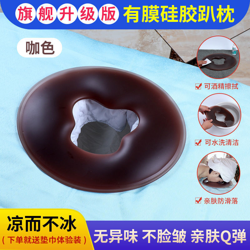 美容院硅胶趴枕美体按摩院洞枕头垫脸面无痕圆型U型俯枕垫|undefined