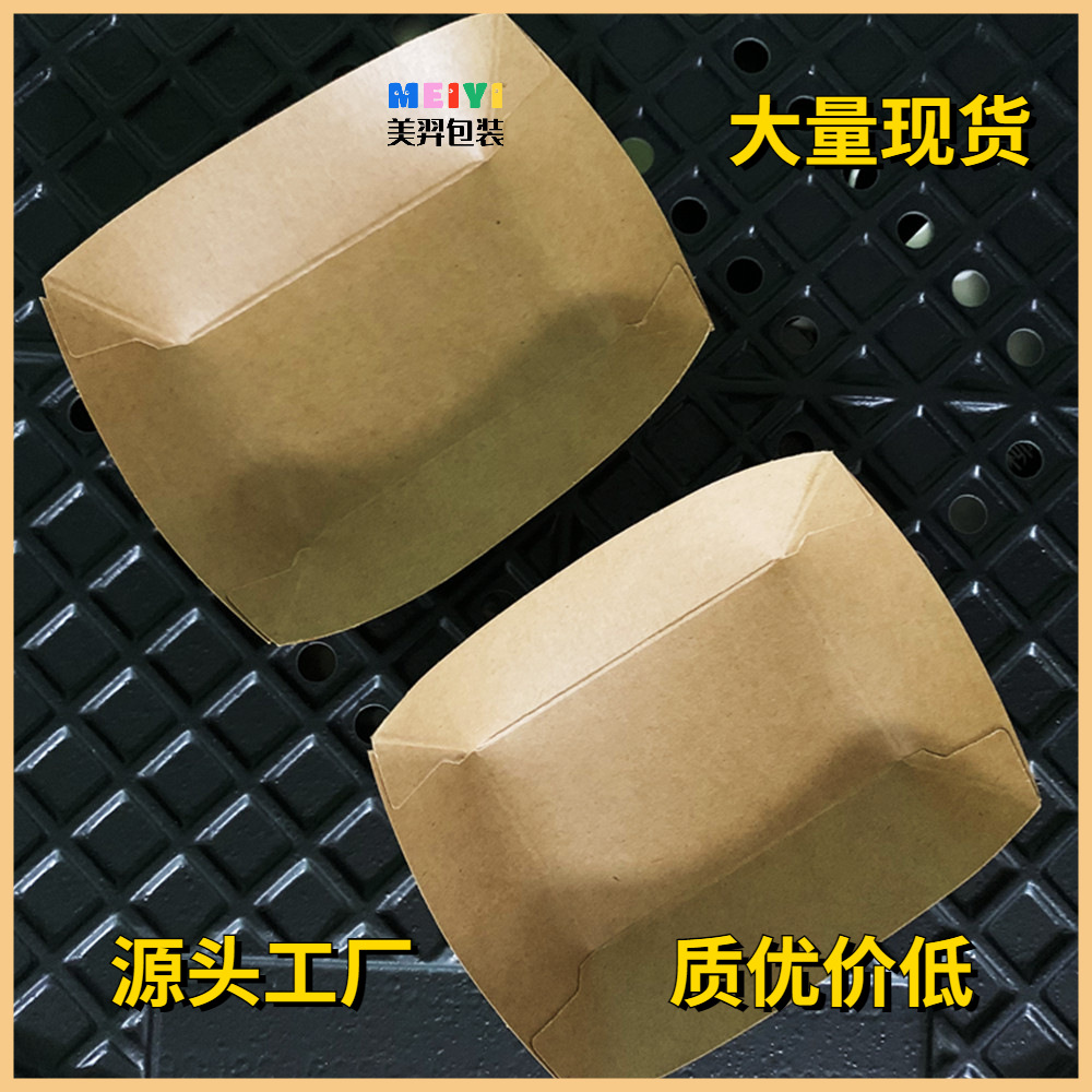 全场包邮主图图标