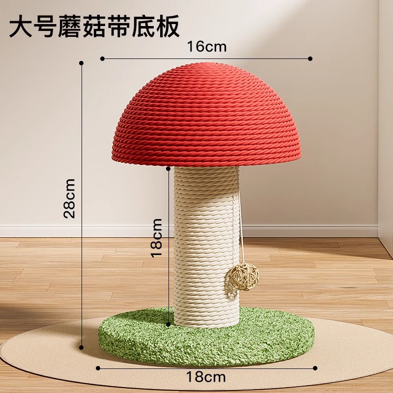 Perro de seda para gatos columna de agarre de hongos vertical placa de garra de gato pequeño gato escalada marco anti-desgaste placa de agarre de gato juguete de gato