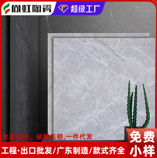 V|ɽɴu\ɫ800x800ͨwʯشu͏dҳذu