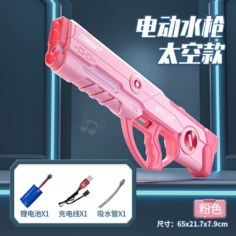 Pistola de agua eléctrica de pulso transfronterizo de alta capacidad de alta presión de agua de agua automática de absorción de agua para niños, niñas y niños pistola de juguete de agua