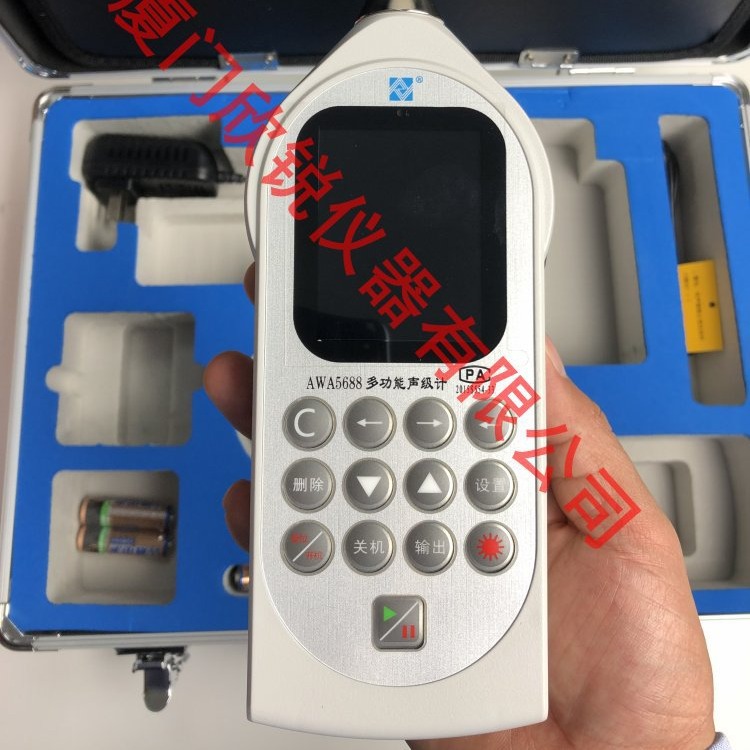 爱华AWA5688型新款多功能声级计多功能分贝仪积分存储AWA5688