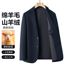 品牌中年羊绒西装男2026秋冬新款商务休闲羊毛西服毛呢子单西外套