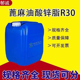化工中间体;分析试剂;杀菌灭藻剂