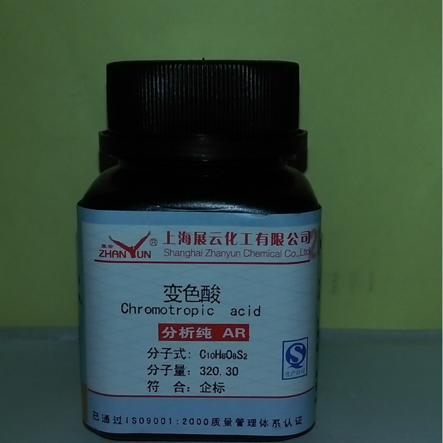 分析试剂 变色酸 铬变酸 分析纯 AR25g 148-25-4 试剂级