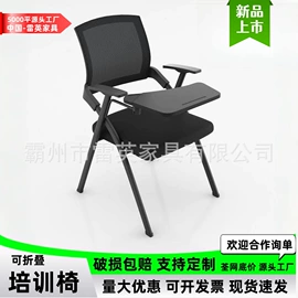 培训桌;办公椅;培训椅