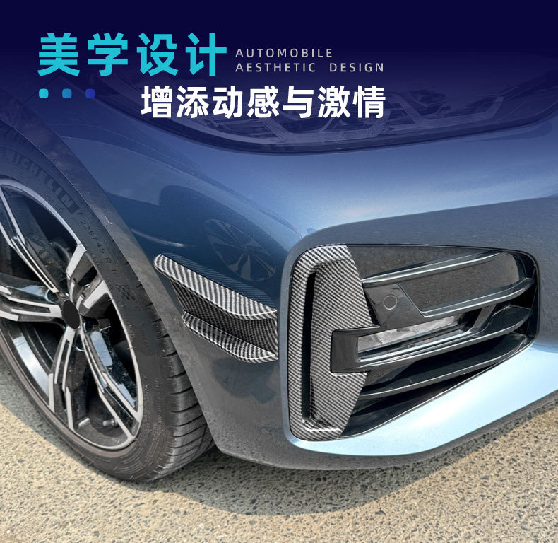 MP Front Lip Side Skirt Rear Lip Corner Rear Blade Wing for BMW 4 Series G22 G23