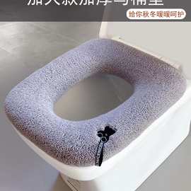 加大加厚方形马桶套 欧式通用特大马桶垫圈大码加绒坐便套 坐便垫
