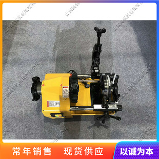 Portable electric threading machine metal pipe external thread processing equipment automatic round pipe thread twisting machine