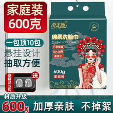 ����������ϴ��������ʽһ���������600g�Ӵ�Ӻ�������ͥװ