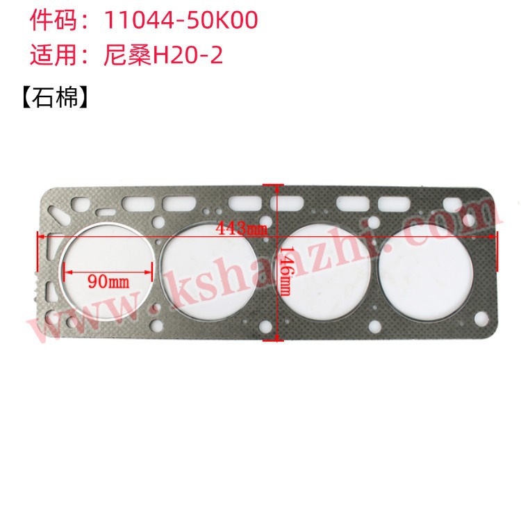 Lecho de cilindro 11044 - FU400 cilindro de cilindro 11044-55K00 para Nissan TD27 / 42 K21 / 25 H15