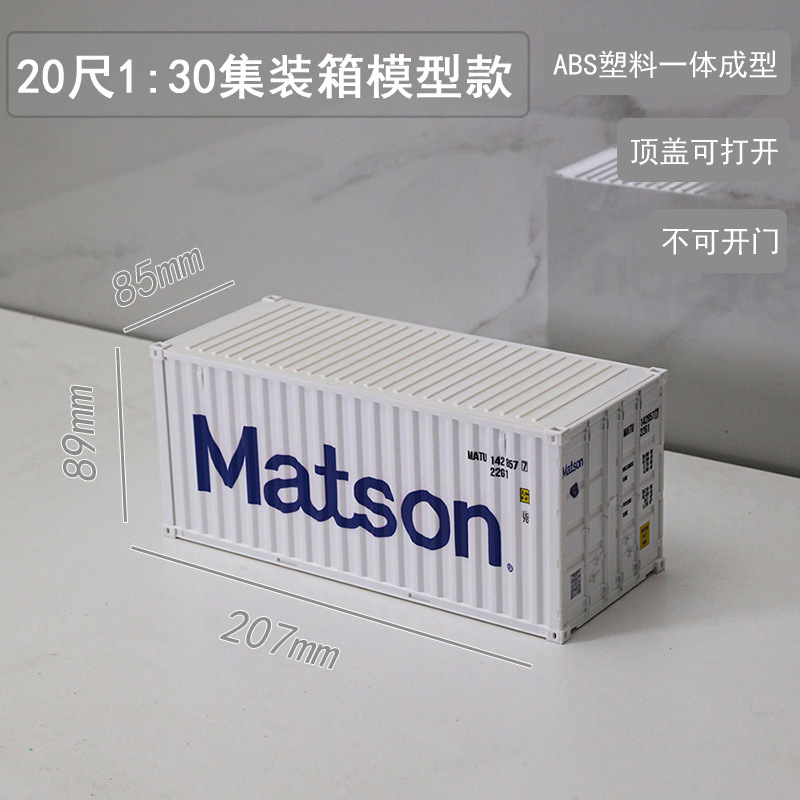 20 pies 1:30 decoración de modelo de contenedor plástico de simulación aniversario regalo de empresa se puede imprimir con texto de patrón
