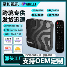 ���Q�ҕ�C픺��{��5Gwifi6KTVbox��׿�C픺Пo���������ҕ����