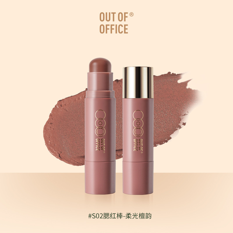 OUT OF OFFICE 双頭コントゥアリング スティック 両用 OOO ブラッシュ スティック シャドウ ハイライト リペア スティック 正規品|undefined
