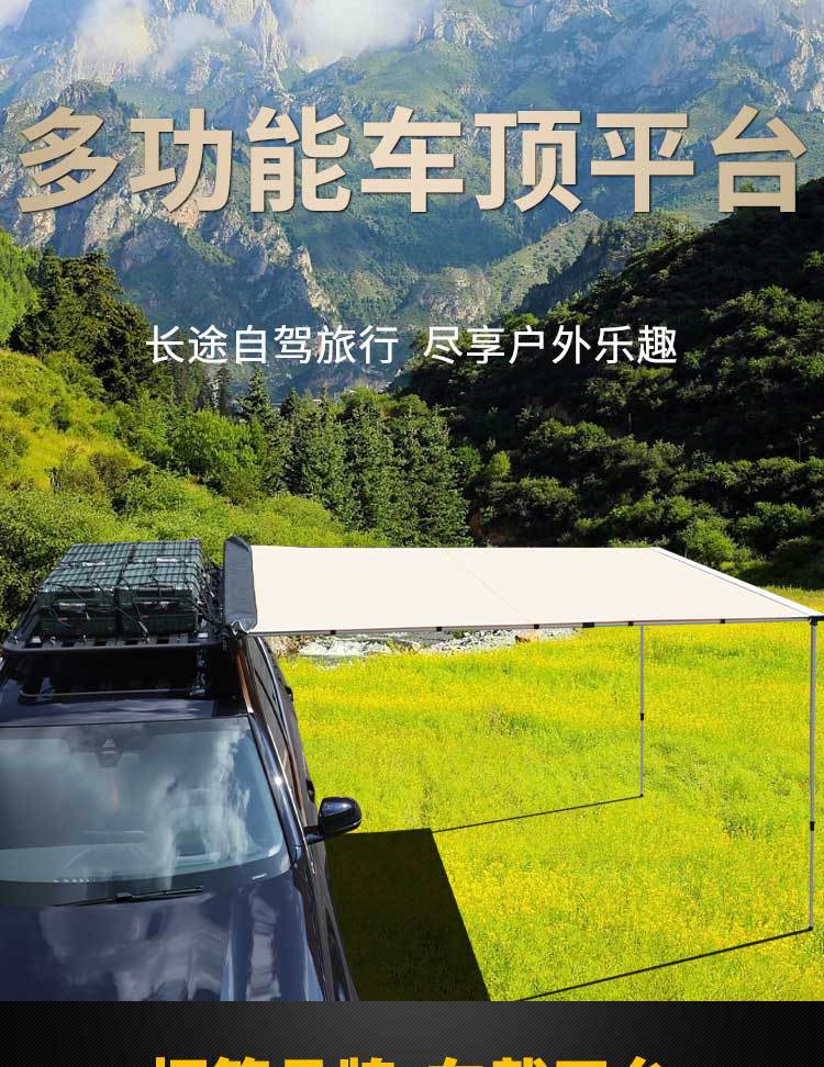 Source Factory SUV Universal Roof Platform Luggage Rack Off-road Vehicle Modified Roof Expansion Platform All-aluminum Welding