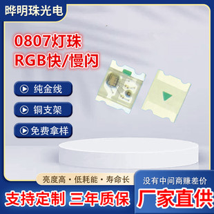 0807RGB���W���W�ɾ��̟���l����O�܏S�����l�����t������