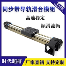 45/60ͬ������̨ģ�M���M�ŷ����T��XYZʮ��Ƥ�����Ի�܉ֱ����܉