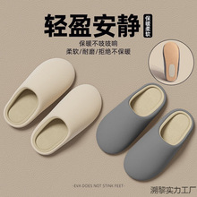 日式静音棉拖鞋男士软底防滑办公室拖鞋家居室内地板家用情侣冬季