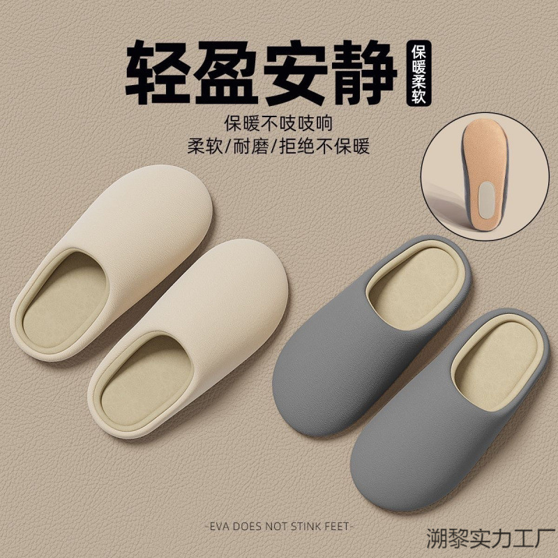 Japanese Silent Cotton Slippers Men's Soft-Soled Non-Slip Office Slippers Home Indoor Floor Home Couple Winter