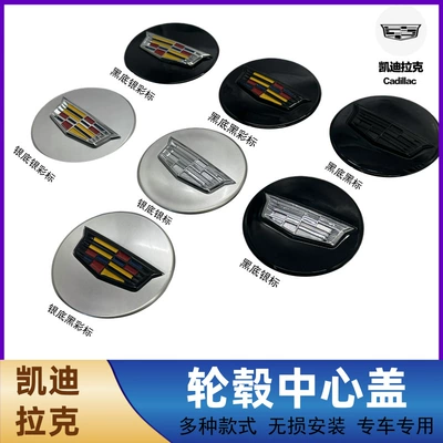 Wheel Hub Center Caps — Hub cover