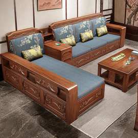胡桃木金丝实木沙发组合中式冬夏两用小户型客厅家用雕花储物家具