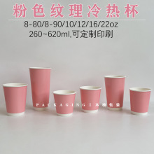 һ���Է�ɫ�y���пռ���6.5/8/10/12/16/22oz�����̲�F؛�p�ӱ�