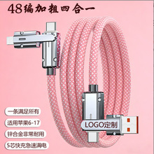 �羳����ĺ�һ������48�����\�Ͻ��m���O��17�֙C��늾��YƷlogo