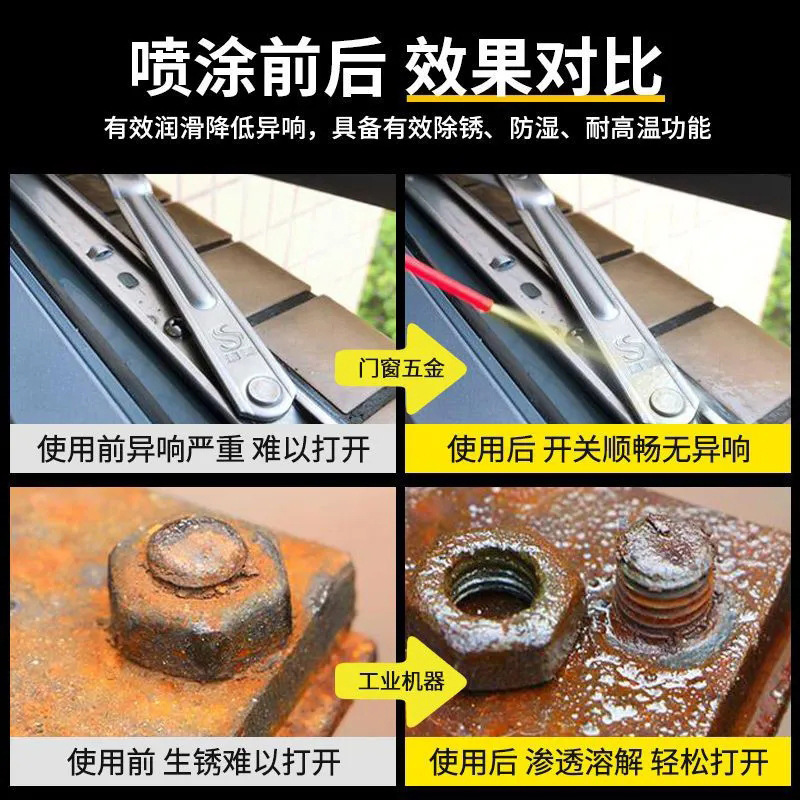 液体バタースプレー 電気自動車・バイク・自転車用潤滑剤 自噴式ベアリング・ギア・チェーン防錆スプレー|undefined