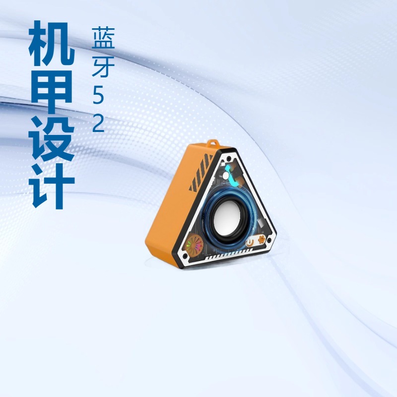 V2 Mecha Bluetooth Speaker Cross-Border Wireless Subwoofer Hifi Surround Sound Outdoor Portable Speaker with Dazzling Lighting