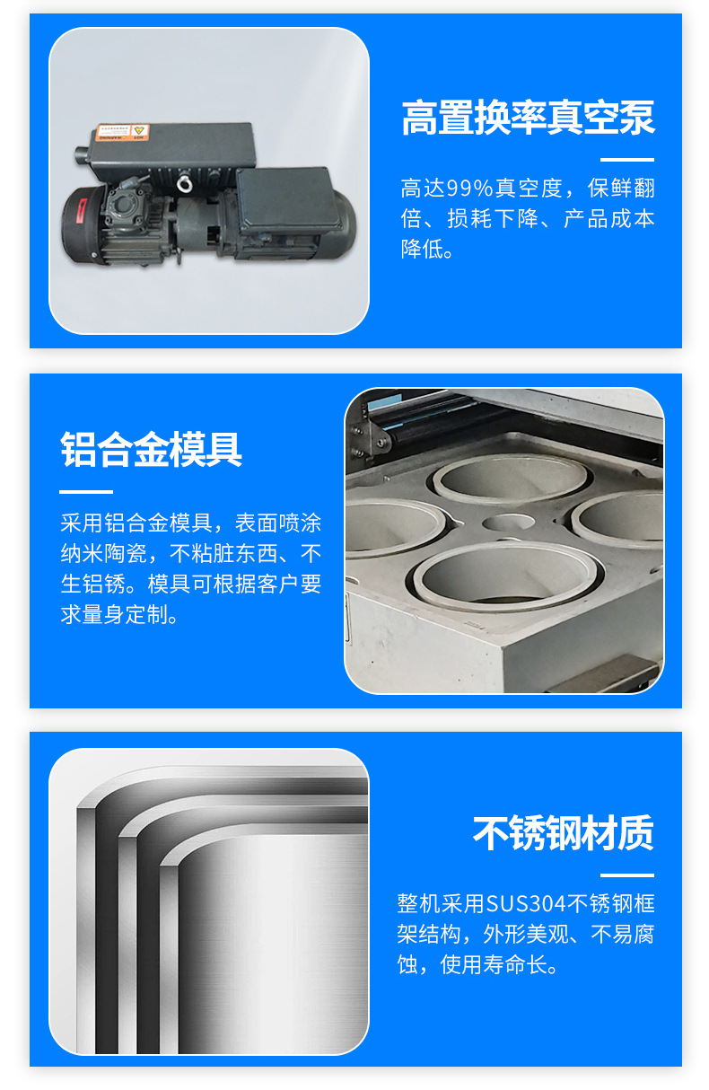 淘宝--裁切线_14