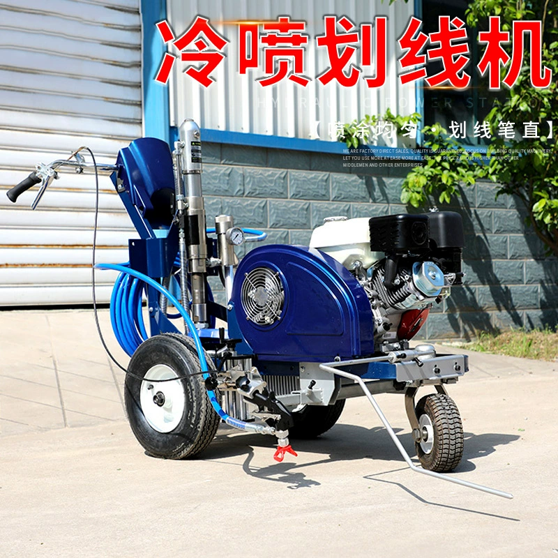 Машина для нанесения дорожной разметки, универсальная машина для нанесения горячей разметки, чайник для горячей разметки, электромобиль для нанесения дорожной разметки